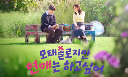 오늘의 인사이트 썸네일